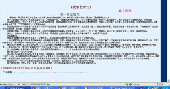 小辣椒配体官网
