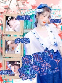 女生打扑克又喊又叫